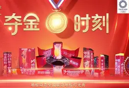 万众瞩目！名将闪耀夺金引领风潮