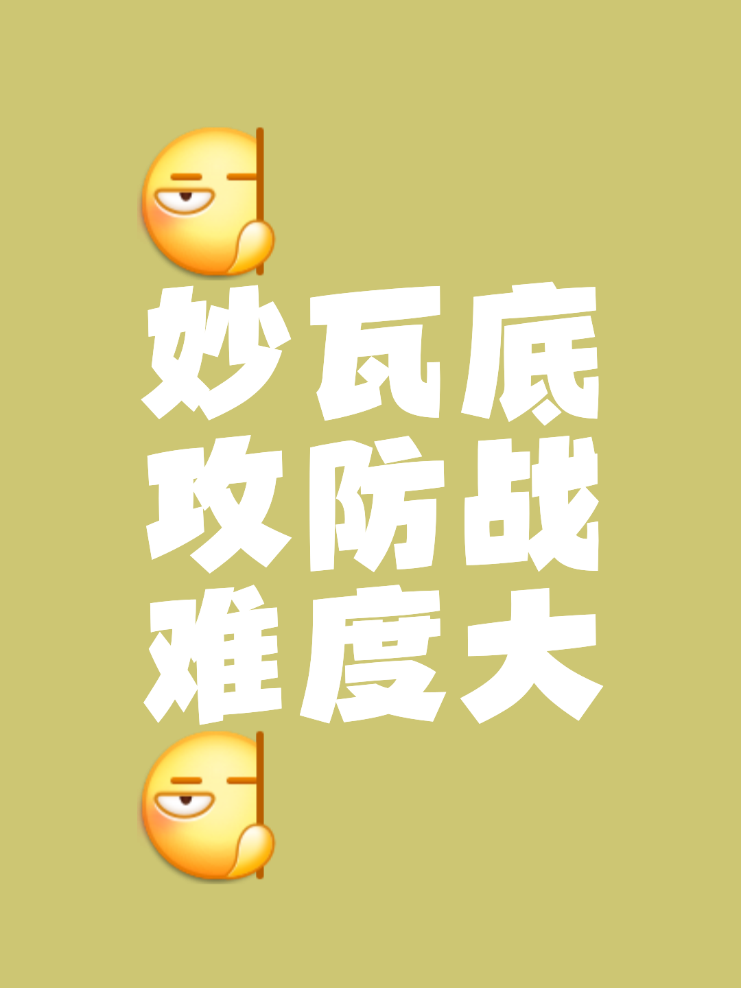 弹无虚发的必杀技，扭转败局取胜的简单介绍