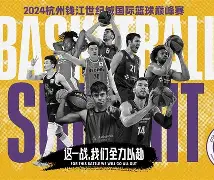 真主对话巴萨传奇：勇攻压阵，夺魁在即的简单介绍