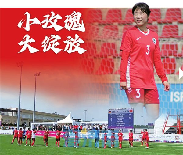 关于丹麦女足-力克巴拉圭晋级半决赛的信息