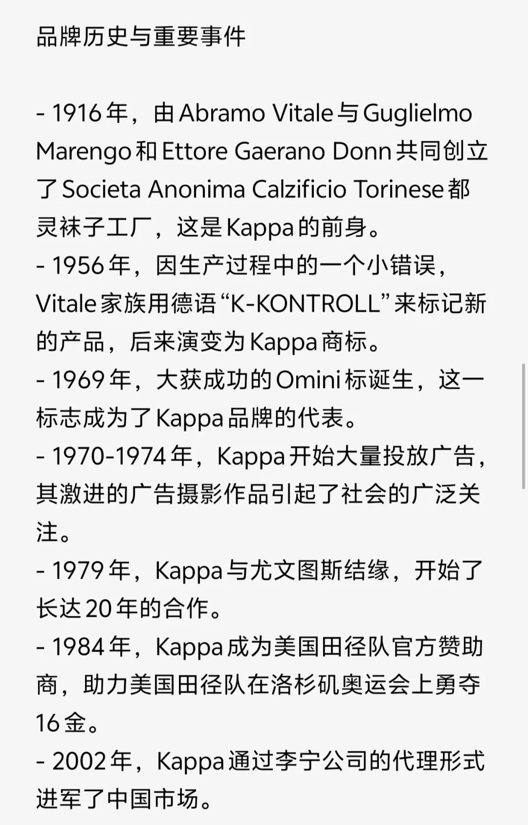 都灵客场失利，需寻求背靠背胜利
