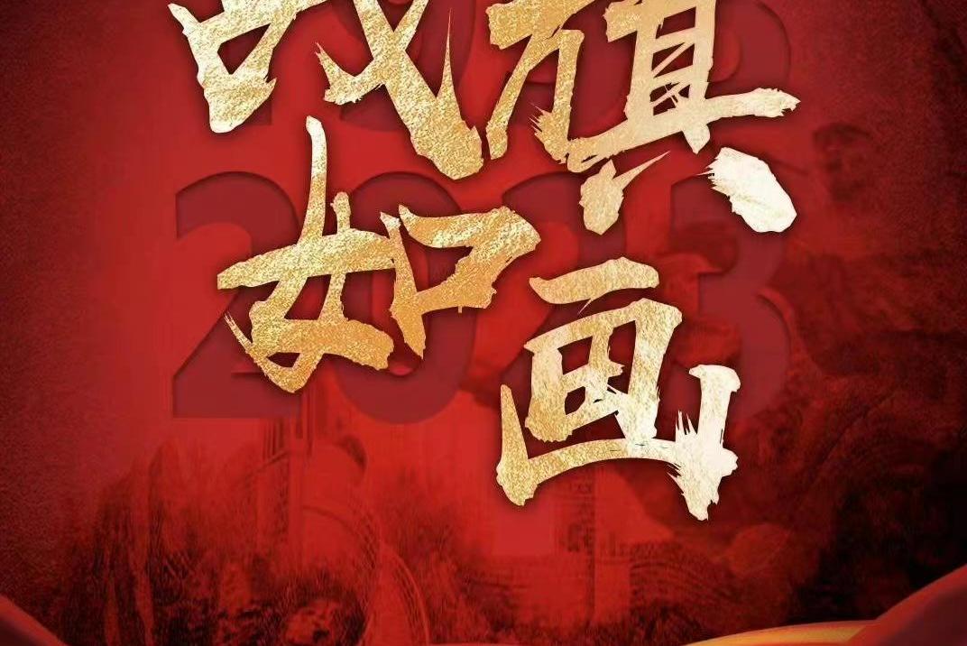 雄心壮志！球队旗开得胜重现辉煌