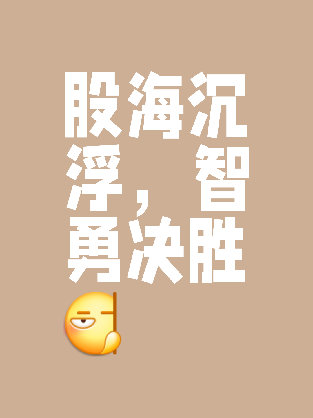 凯发k8国际版-力挽狂澜！名将勇夺第一，开启奇迹的简单介绍