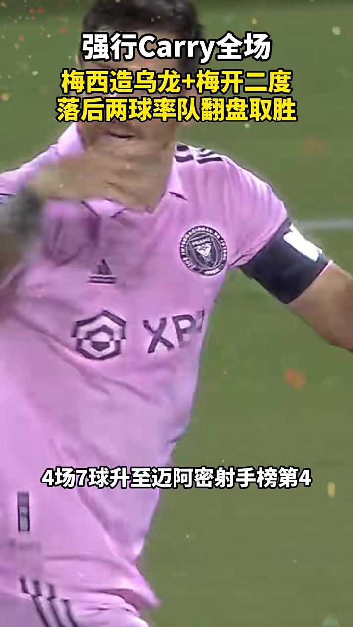凯发k8平台-梅开二度的若日尼奥，率领国家队晋级的简单介绍