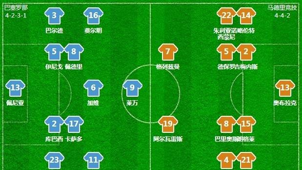 法兰克福取得关键胜利，跃升积分榜的简单介绍