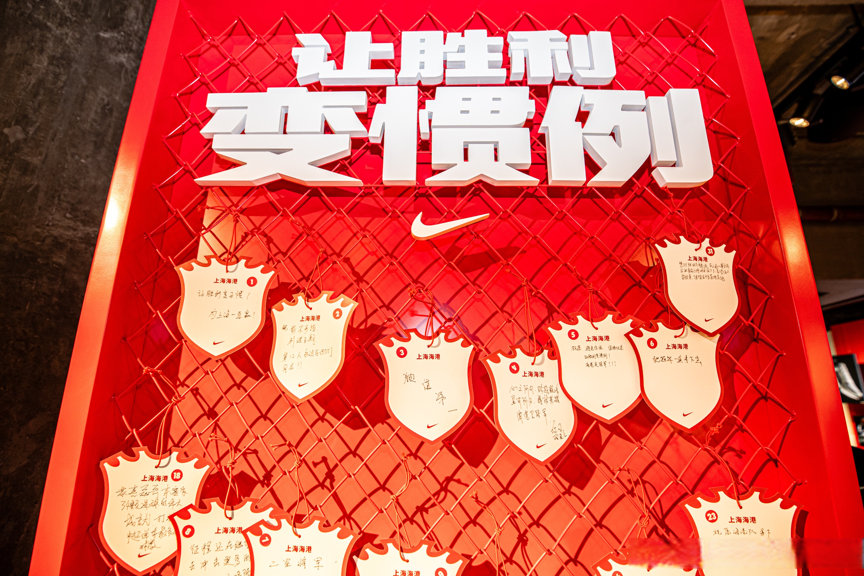 关于每位球员都在为胜利而全力以赴！的信息