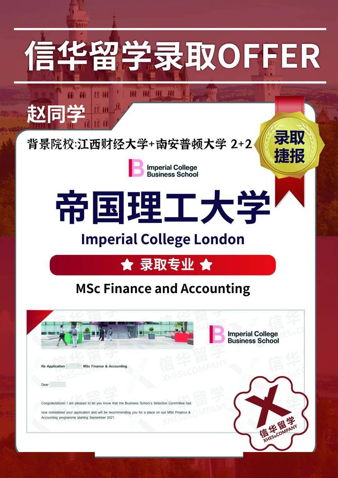 基里巴斯队实力不俗，奋勇拼搏的简单介绍