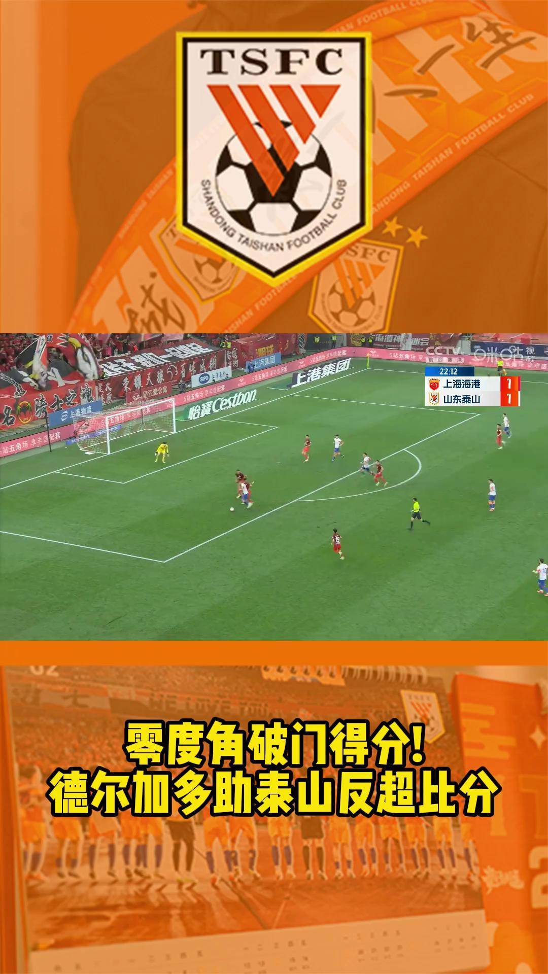 多塞尔多夫球员破门得分，助力球队取胜的简单介绍