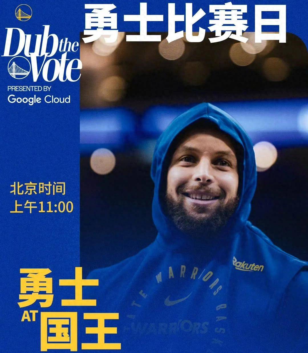 关于勇士击败雷霆，榜首宝座坚不可摧的信息