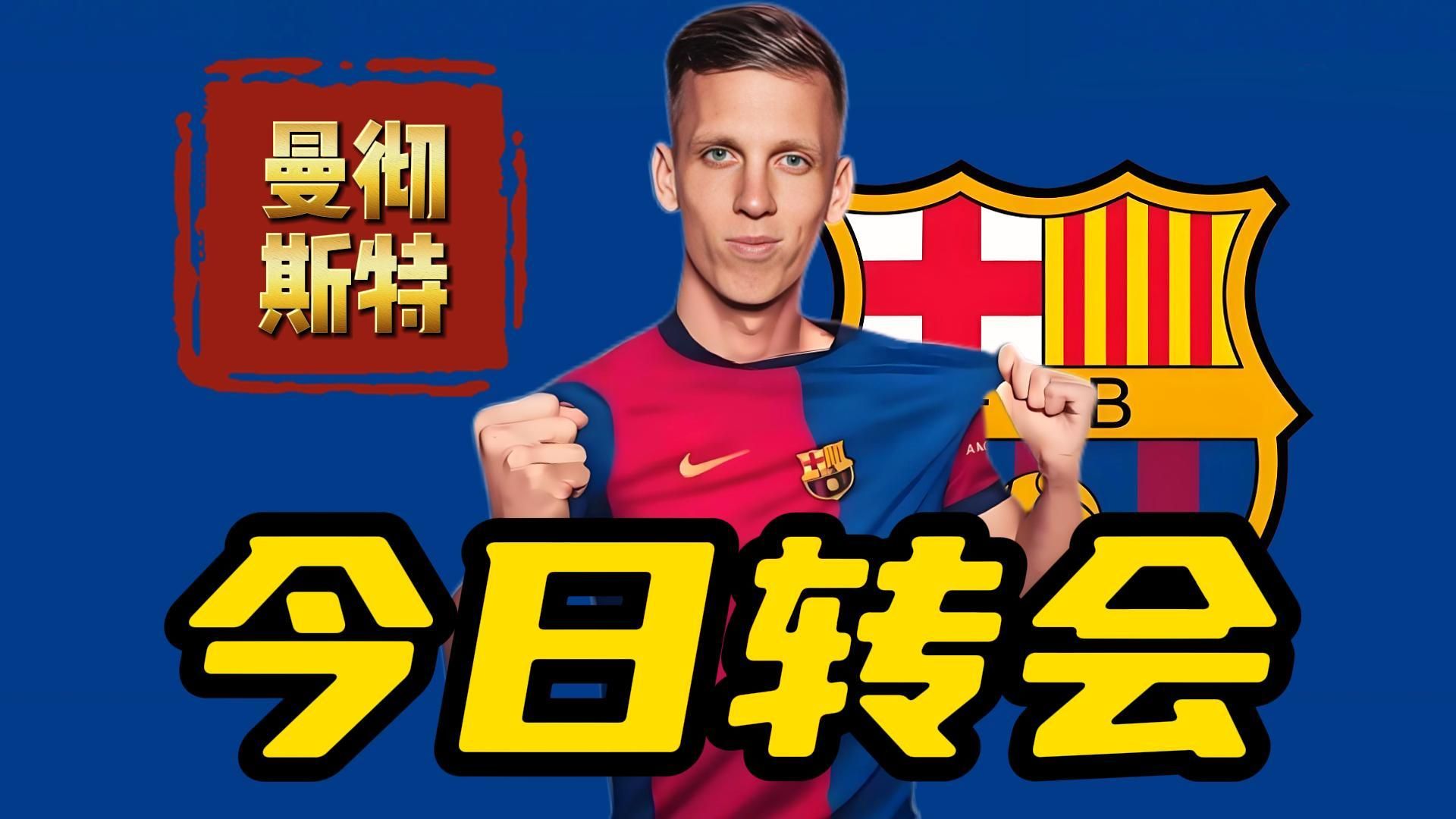 首尔FC：球员状态神勇，欧冠之路渐行渐近