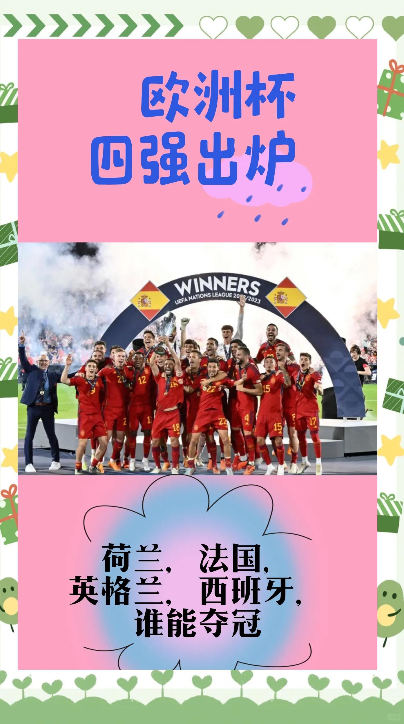 凯发k8国际版-包含英格兰球队晋级国际杯赛四分之一决赛的词条