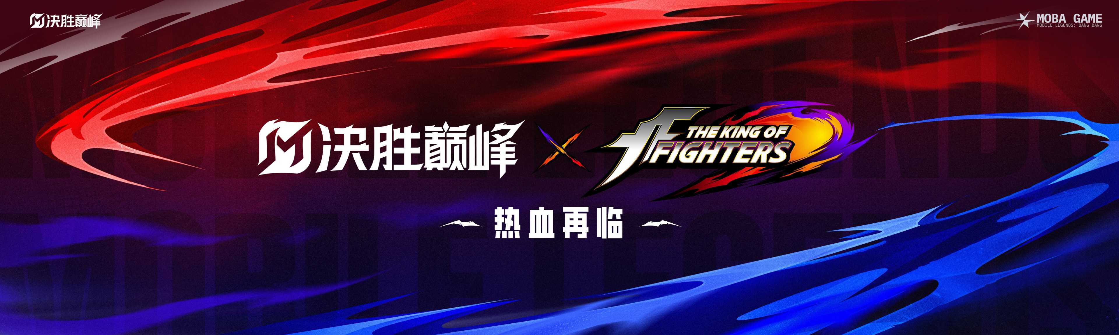 强强对决即将上演，球场风云变幻的简单介绍