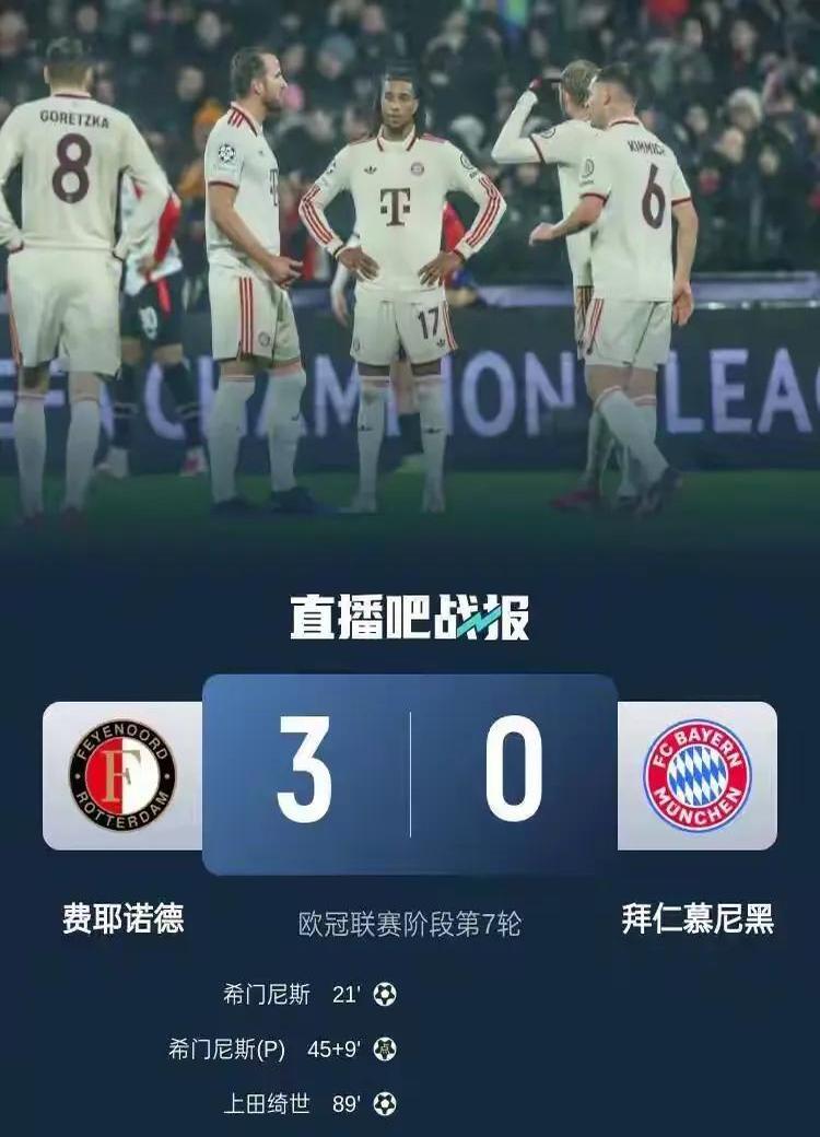 包含拜仁慕尼黑一举晋级！豪取四连胜的词条
