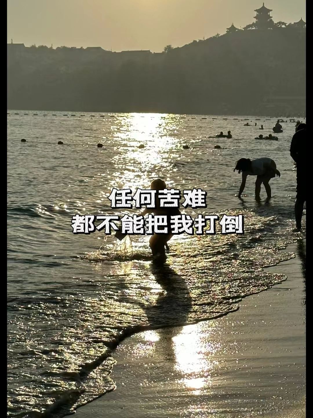包含河南建业球员全力以赴，面对困境不屈不挠的词条
