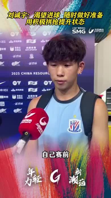 青岛球队大胜天津，一鸣惊人壮志凌云的简单介绍