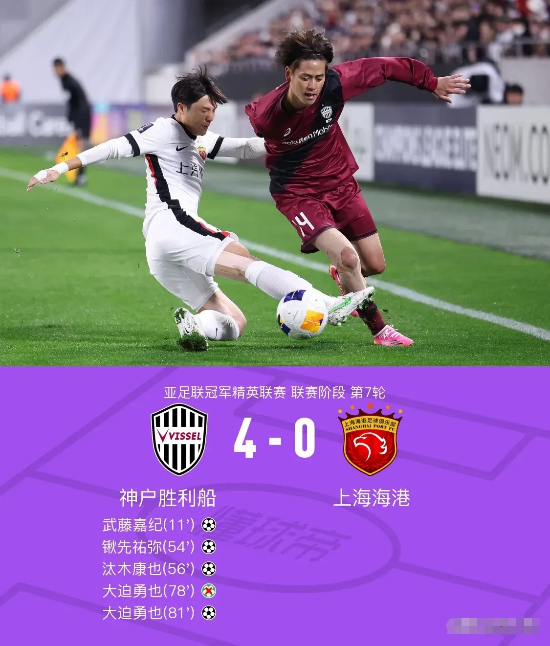 凯发k8娱乐-包含华夏幸福外援状态神勇，成为球队利器的词条
