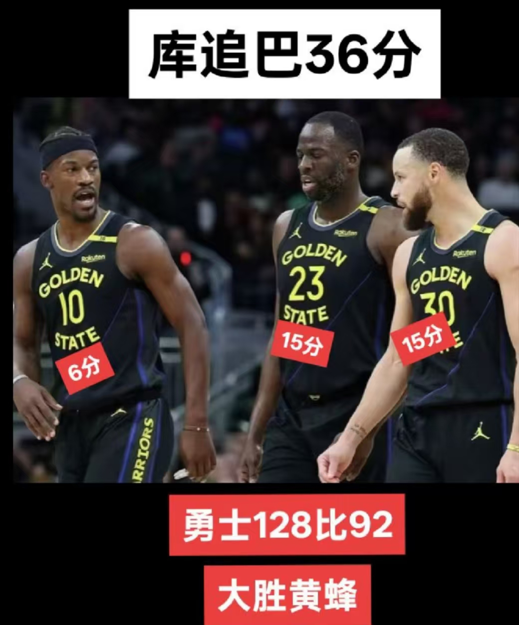 关于勇士与黄蜂的交锋，库里和沃克的表现引人入胜的信息