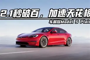 关于阿斯之破牌南特，客场遭遇想耐性的信息