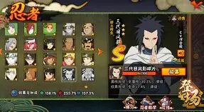 关于阿斯之破牌南特，客场遭遇想耐性的信息