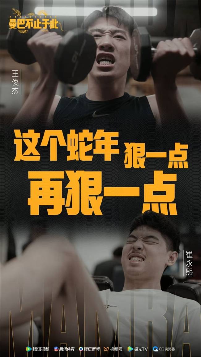 关于篮球梦不止于此，青少年运动员勇往直前的信息