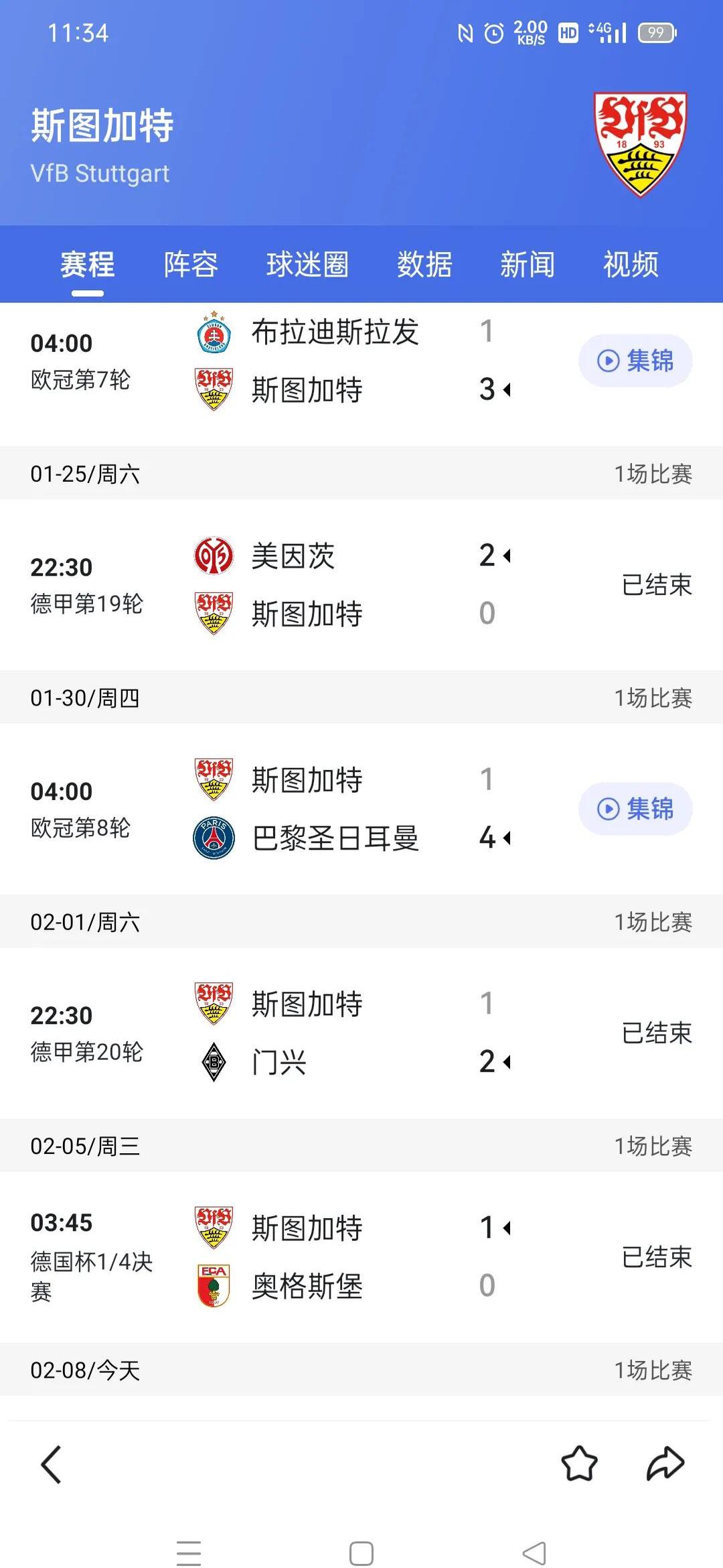 多特蒙德客场-击败不莱梅，追赶领头羊的简单介绍