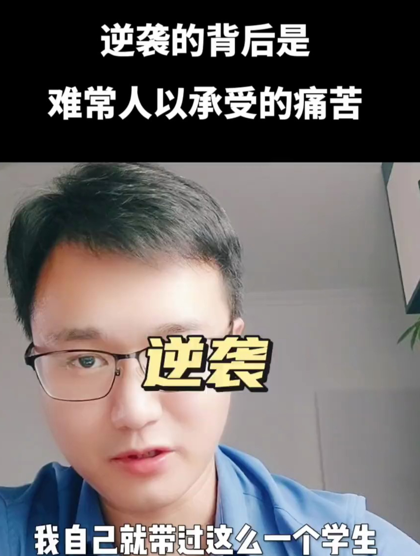 凯发k8官网-法兰克福客场爆冷，史诗级逆袭背后有泪的简单介绍
