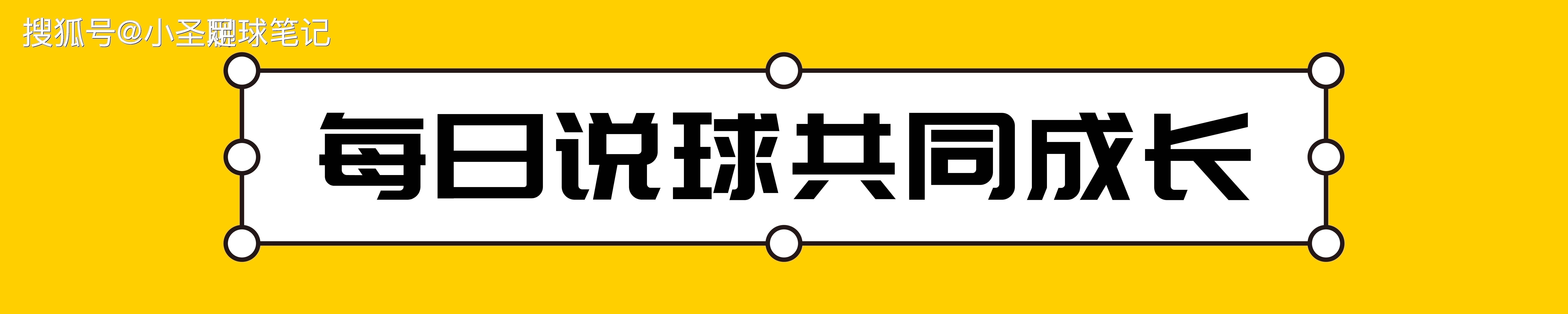 汉堡足球俱乐部启动重建计划的简单介绍