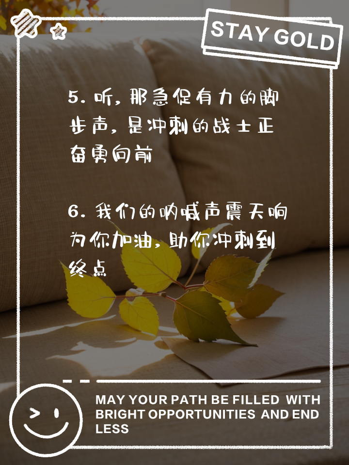 包含精英对决：球员们奋力冲刺，取得胜利的词条