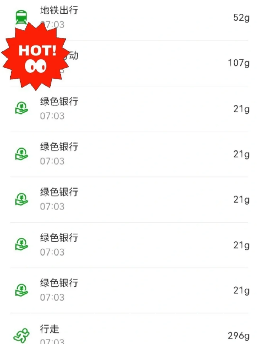南京蚂蚁能量充沛，完胜强敌