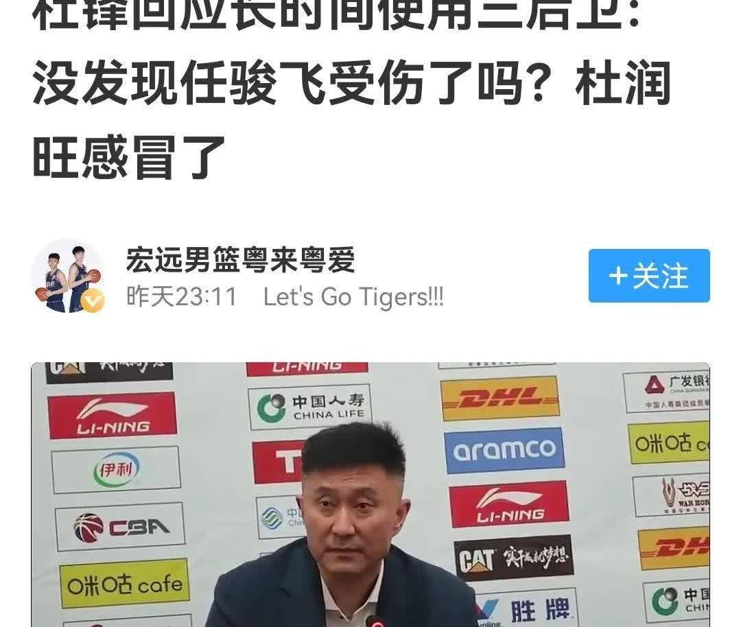 关于广东宏远队主教练因健康原因辞职，球队何去何从？的信息
