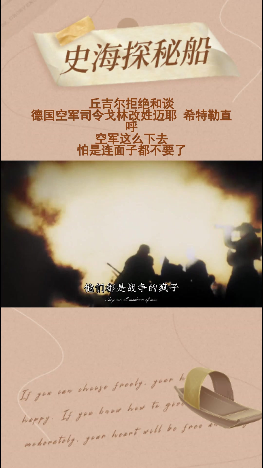 吕萨尔赢得关键一战，意志坚定美之