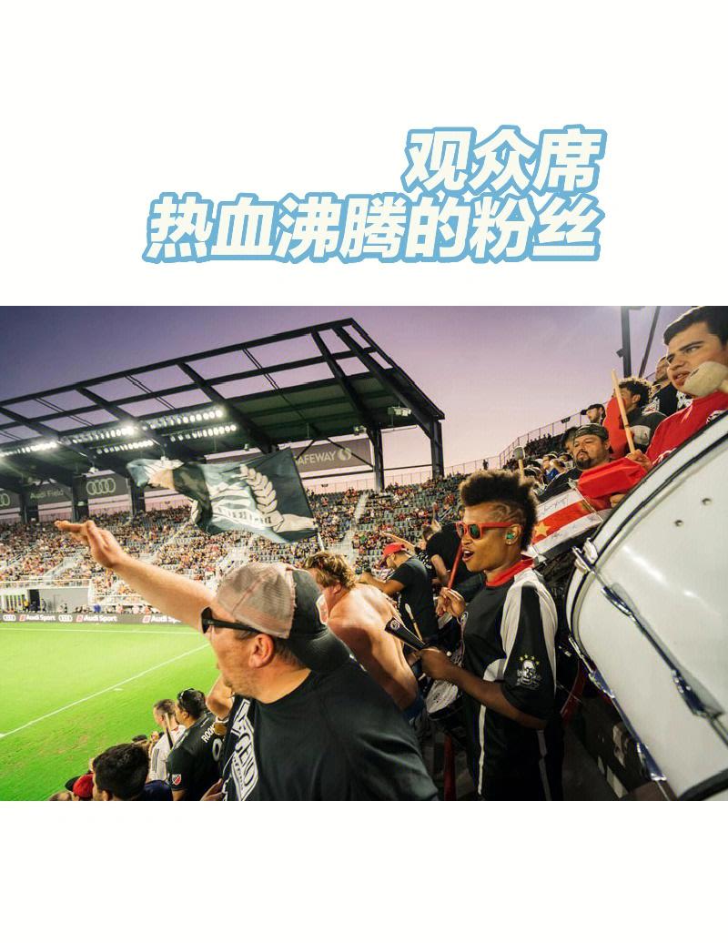 炙热搏杀！足球比赛引发热议！
