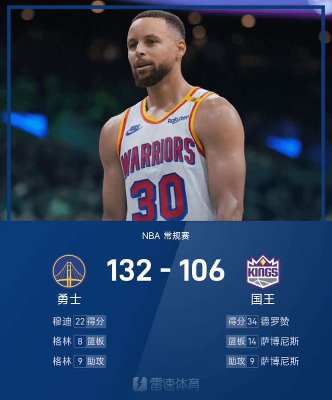 关于首轮战报：双方势均力敌，偶发失误的信息
