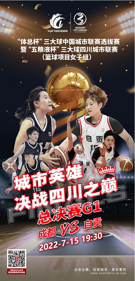 交锋：拼杀之地恶战难免，谁将率先抢得胜利？