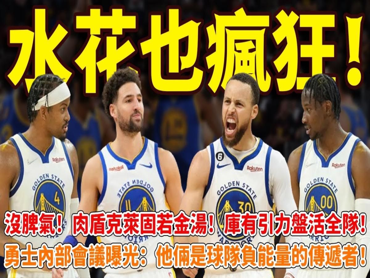 防守固若金汤，全队发挥稳定的简单介绍
