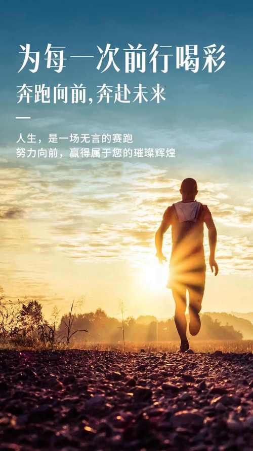 内蒙古队球员心态坚定，备战充满信心的简单介绍