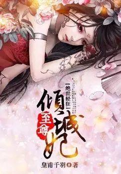 关于劲爆对抗！顶尖豪门势均力敌争夺荣誉的信息