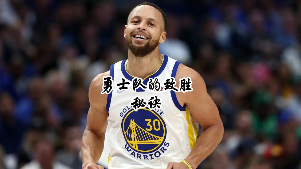凯发k8国际-勇士队志在夺冠，全队备战状态火热