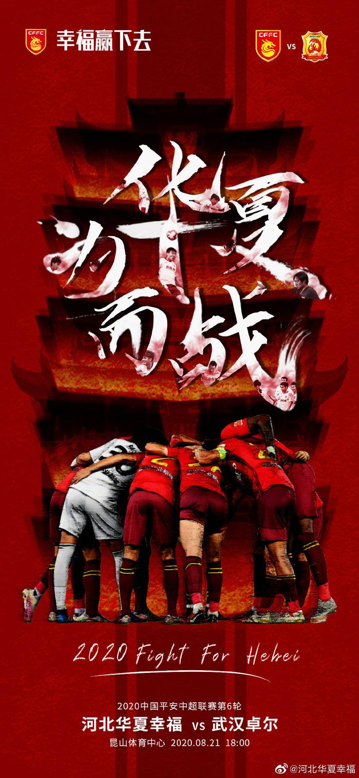 凯发娱乐游戏-大连人客场战平河北华夏幸福，保持不败战绩