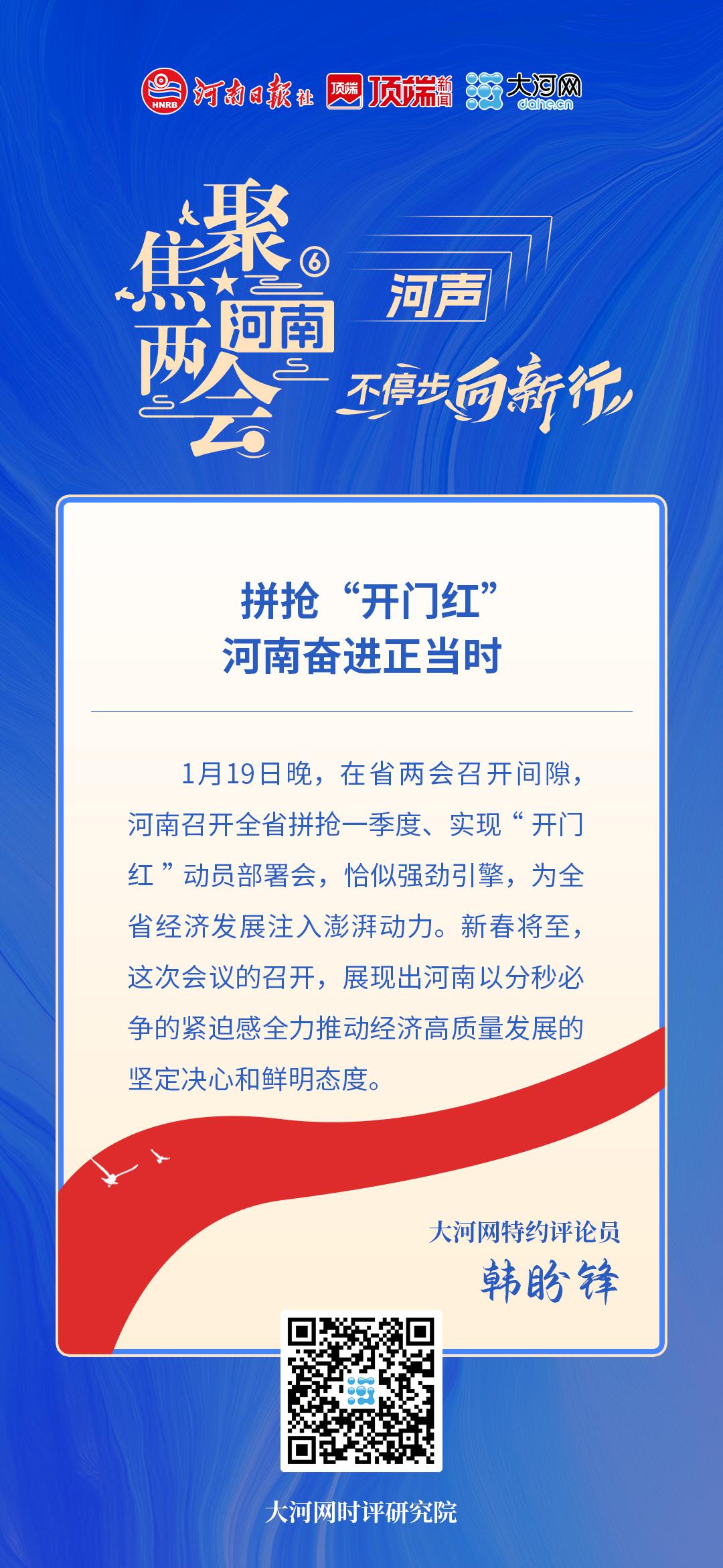 凯发官网-河南队再次遭遇翻盘，努力进攻未果