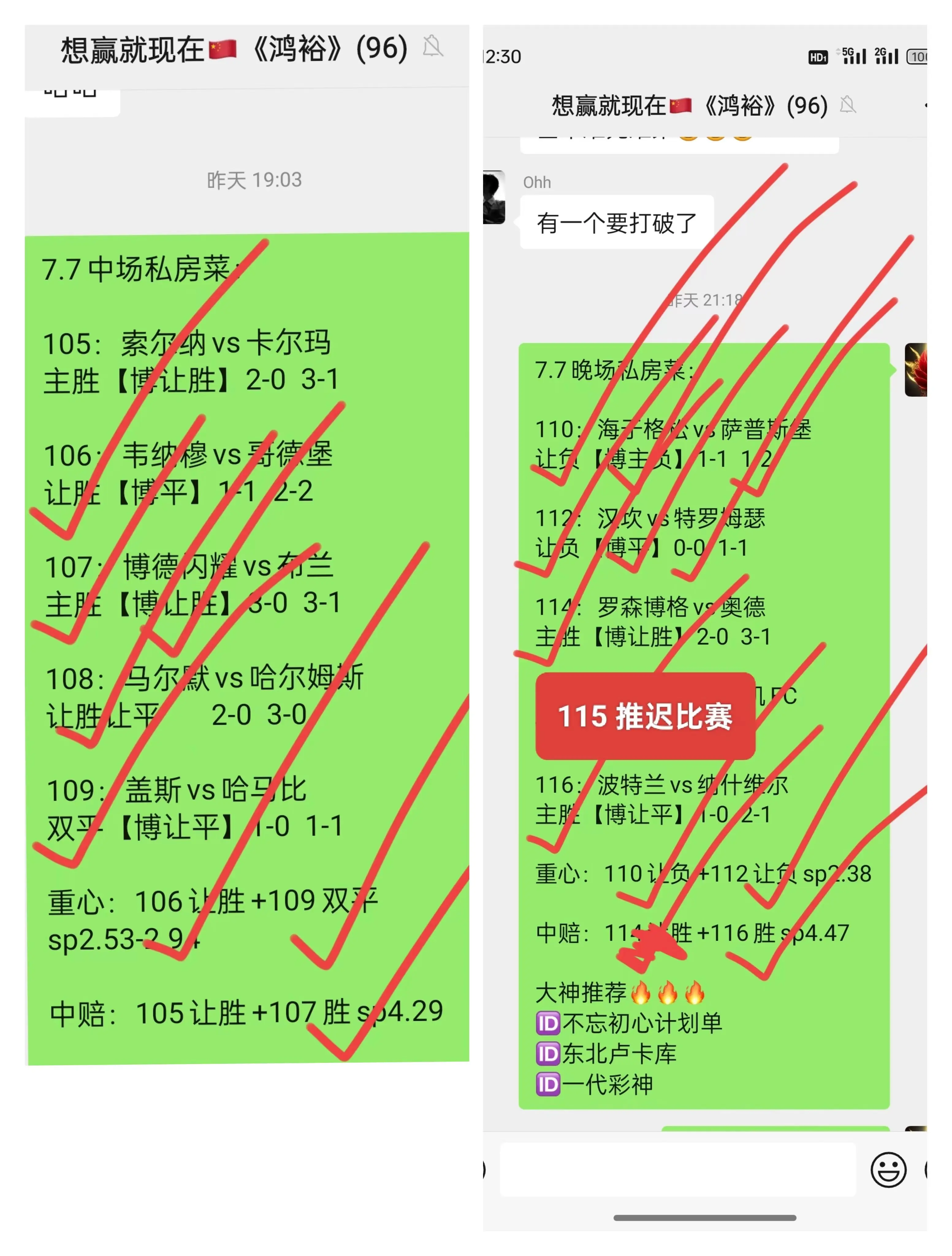 凯发娱乐官网-关于强势夺冠！巅峰对决一触即发的信息