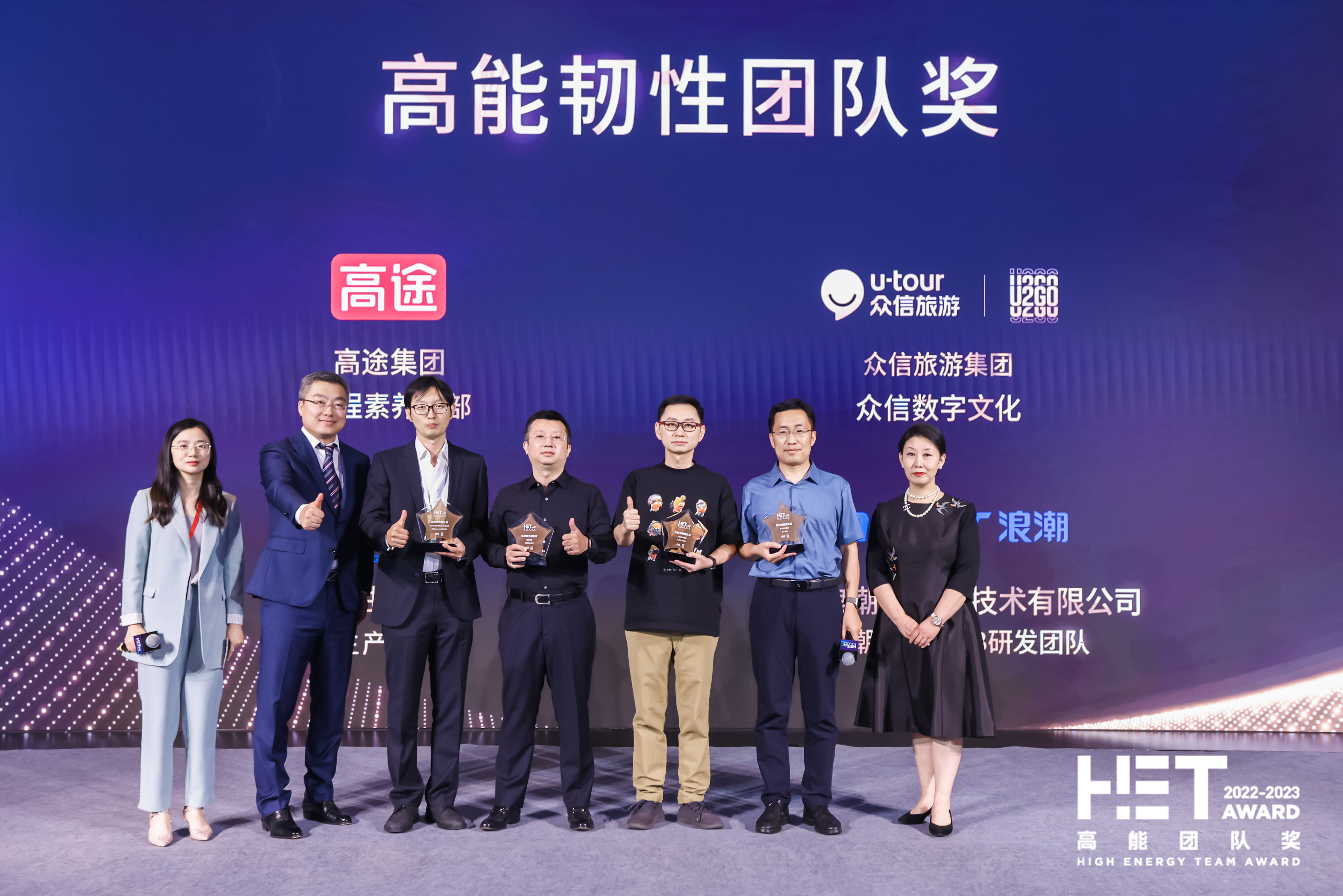 选手实力大放异彩，彰显团队凝聚力