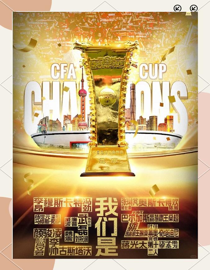 凯发娱乐平台-关于上港队获得多点开花胜利，轻松取胜的信息
