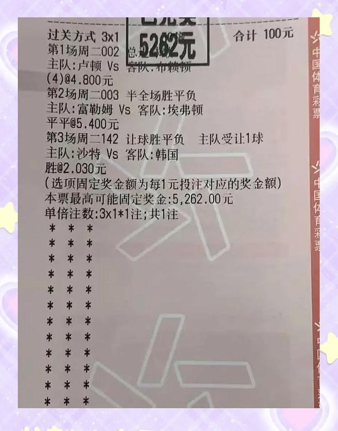 关于里昂主场击败斯特拉斯堡，取得三连胜的信息