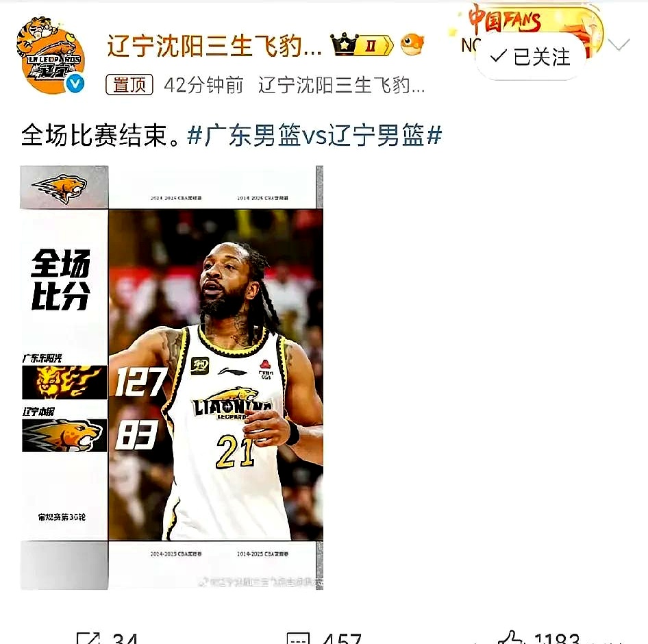 包含辽宁队员破门得分，率领球队获得胜利的词条