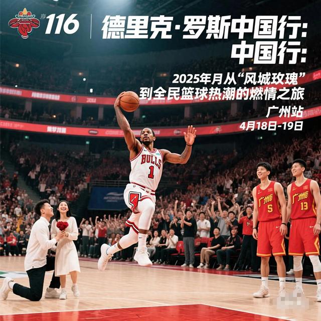 包含抢鲜体验：全球篮球燃情瞬间的词条