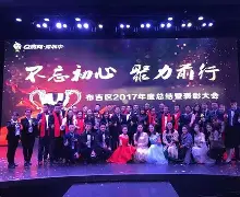 众志成城！球队齐心协力，赢得决胜之战的简单介绍