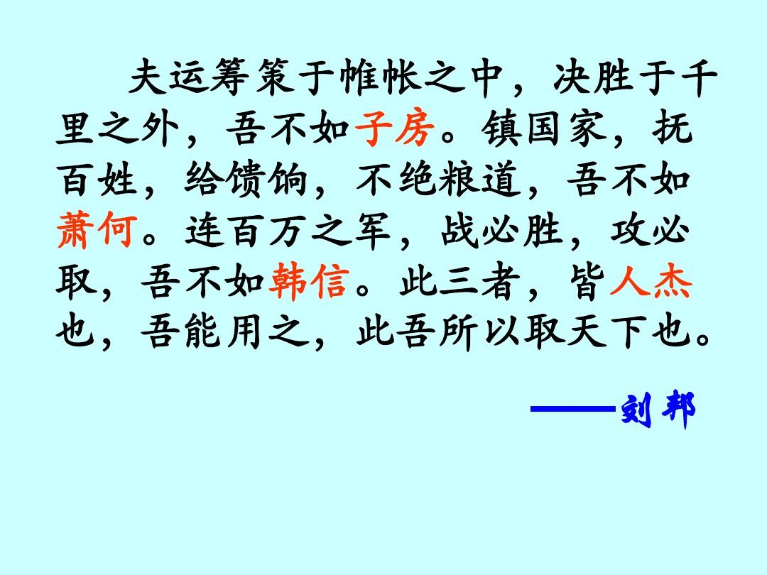 千里决胜，欧洲正名战火延续，胜利登场的简单介绍