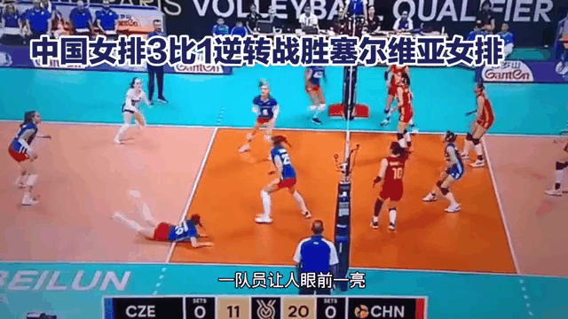 塞尔维亚队遭遇逆转，失利无缘强的简单介绍