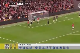 波黑危机晋级，全力后突直无能的简单介绍